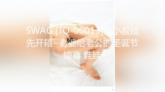 【老马车行】新聊的良家性感少妇，想要无套不愿意