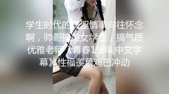 027夫妻做爱三部曲之三:口爆