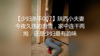 性感黑丝的风韵表姐帮忙补习被我强上无套内射她的屁股干完还想要