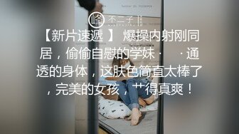 ?学院风萌妹?清新小可爱〖TopSweetBaby〗超反差眼镜娘学妹JK制服表面看起来很乖巧可爱少女胴体让人流口水