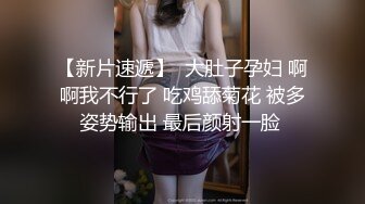 STP29834 新人下海尤物美少妇！性感短裤跪着吃屌！翘起屁股求操，扶细腰后入猛怼，不尽兴跳蛋自慰 VIP0600