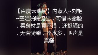 泄密！高颜值邻家妹子，被男友扛起双腿使劲抽插【看简 介同城免费约炮】