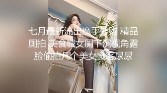 2020-07-24-小宝寻花高颜值性感大长腿妹子，上位骑乘抽插猛操呻吟