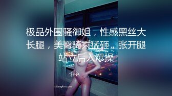 后入骚逼前女友