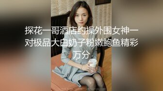 马尾辫风骚小少妇 镜头前深喉口交 扒掉内裤吸奶揉穴 正入骑乘姿势轮换着操