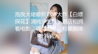 巨屌Ts玛迪曼，无毛大屌萌妹，躺在椅子上开始发骚玩自己的仙女棒！