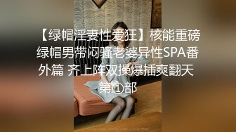 深圳长腿公务员女友，后入