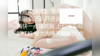   眼镜熟女型41岁妈妈和大长吊儿子直播玩乱伦