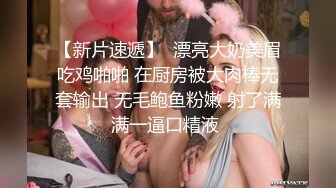 STP28835 ED Mosaic 胎妈妈鸭店第二集 以欣、Amy、伊奶蝶三美大战4男的淫乱大聚会 VIP0600