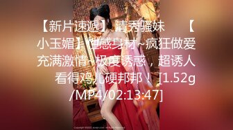 STP24284 今夜专攻嫩妹  20岁小萌妹  听话随便亲  打桩机一点儿也不怜香惜玉 暴力输出干瘸，瘫倒在床服了 VIP220