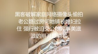 扣扣传媒 QQCM-007 母子愉悦乱伦▌兰心洁▌裸体厨娘 开档连体黑丝 妈妈喷血诱惑 强上蜜桃臀爆肏嫩穴