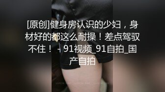 《极品反差臀控必备》露脸才是王道！抖音装淑女外站做骚女韵味十足轻熟女ylu55最新私拍，乱伦剧情道具双洞紫薇喷水，高撸点