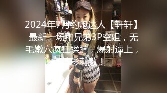 【新片速遞】 美容院老板安装监控偷看女顾客脱光衣服保养乳房和刮阴毛