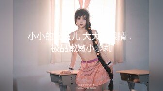 【MP4/HD】天美傳媒 TMW078 人鬼交歡時刻獨自旅行的鬼交合日記 樂奈子