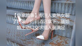 【AI画质增强】唯一让男主找了3次的熟女阿姨 相谈甚欢答应无套外射，却被内射，大怒不已