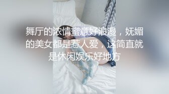 抖娘利世定制 绳缚空姐