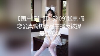 【新片速遞】看着小老弟们把老婆玩爽了