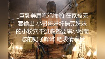 《稀缺资源魔手外购》湖南长沙某县城妇科医院女厕全景偸拍第二季好多妹子和良家少妇方便亮点多多有几个小姐姐B极品 (8)