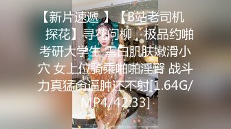   监控破解上帝视角偷窥眼镜哥和粉嫩的小女友激情啪啪啪