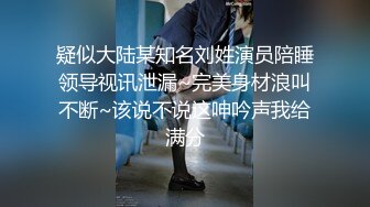 重金定制，快手已永久封停18万粉丰腴大胸反差骚女【欣妹妹】全裸骚舞、抖奶、顶胯各种高潮脸无水完整全套 (9)