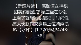 顶级模特小骚货！气质甜美又很骚！性感黑丝内衣，被炮友疯狂玩穴，深喉大屌口活一流，娇喘声堪比AV女优