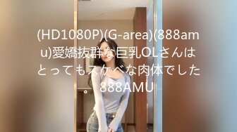 【新片速遞】真实夫妻深夜啪啪直播给狼友看，全程露脸嫂子还害羞呢，口交大鸡巴舔蛋蛋，让大哥各种姿势爆草抽插浪叫不止[1.42G/MP4/01:04:31/RF]