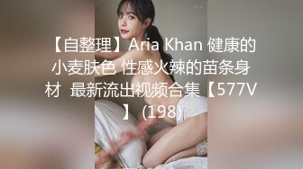 STP15042 这个妹子很极品啊有颜值有肉肉干净气质流口水鸡巴硬 尤其是蜜桃臀太诱惑了丰满圆润弹性给力啪啪爽