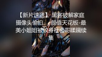 东北小伙旅游约九五后女大学生