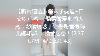  2024-12-10 M-35 麻豆傳媒 瑜伽少婦元氣滿滿-雨晴