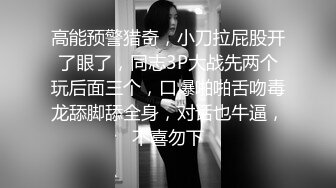 被金主爸爸包养的叛逆小萝莉✿抓紧双马尾后入翘臀蜜穴，青春少女曼妙的身姿让人流口水，软萌小妹妹被操的叫爸爸2