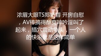  腰细胸大好身材妹子和炮友激情啪啪，边交边摸逼按头插嘴