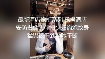 高能预警③极品身材颜值巅峰比女人还好看超骚外围T娘【紫苑】直男最爱3P啪啪叫声好听，一个正常男人都想上她1