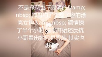 STP31694 清纯系天花板！呆萌美少女颜宝！妹妹超级嫩，美乳粉穴假屌自慰，尺度越来越大，爽的流出白浆 VIP0600