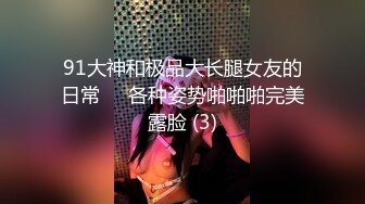 日常更新个人自录国内女主播合集【124V】 (50)