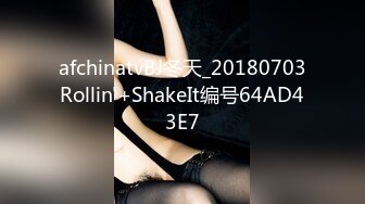 YC219直播抓娃娃的美女主播！浅蓝色蕾丝边内！