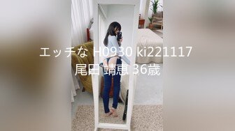 【新片速遞】   白衣吊带裙年轻嫩嫩小美女穿着开档白丝挑逗肉棒蠢蠢欲动沸腾，不停舔吸鸡巴丰满肉体荡漾抽插啪啪耸动【水印】[1.78G/MP4/50:18]