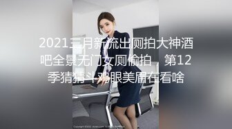 [2DF2]小哥精力旺盛 双飞俩闺蜜 黑衣妹子最靓 [BT种子]