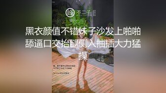 P站国产极品美女UP主【NicoLove】与男友性爱大片性感黑丝兔女郎