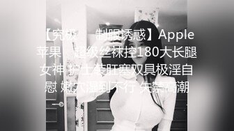 onlyfans淫妻绿帽【swingdog】 约单男3p啪啪 无套输出最新合集【496V】 (116)