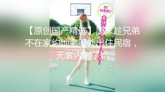 ★乱伦★极品大神迷操亲妈妈 后续1★下药迷操亲妈妈 每次都内射 全程对白字幕