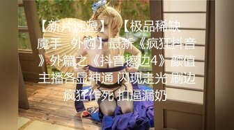 露脸才是王道！颜值巅峰白富美推特网红【龙猫夫妇】最新私拍，阴环霸气全身纹野性十足，被爆肏征服感爆棚 (2)