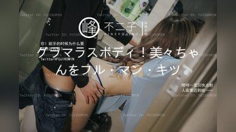 【新片速遞】2022.2.15，【老阿姨探花】，专注高质量人妻，返场呼声超高的美少妇，大长腿，风情万种，浪荡尤物，超清画质