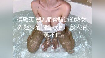 【绝版资源】超高气质华人腿模「女神丝丝」「sexy.coco」OF私拍 黑丝美腿蜂腰 (16)