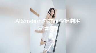 ❤️最新无水首发！推特极品淫妻【小肥羊不是羊】订阅福利，喜欢不同的陌生男人，约单男3P口爆吞精，极度反差