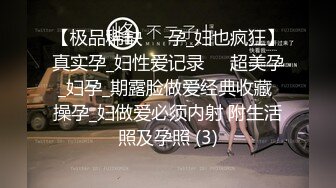  漂亮短发美女 我进去了 你舒服吗 被无套输出 表情舒坦 无毛鲍鱼 小娇乳 拔吊射肚皮