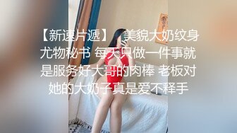 STP33373 網紅女神才藝女主播露臉跟狼友嗨，互動撩騷淫聲蕩語不斷燃情大秀，火辣豔舞誘惑，奶子亂顫粉嫩的騷穴自慰 VIP0600