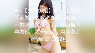 挺骚一妹子~大奶女同事嘴上说不要身体很诚实