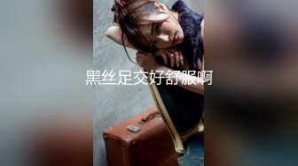 【自整理】享受女友的深喉口交和足交后，在射到她穿着黑丝网袜的白嫩足底上，真是爽翻了！Stella Fog最新高清视频合集【167V】 (72)