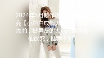 STP18008 极具熟女韵味的老师酒店玩捆绑调教被后入爆操 美丽的蝴蝶逼下两片大阴唇很是诱惑