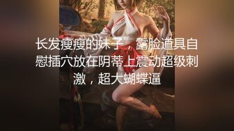 STP19556 果冻传媒联合出品国产AV佳作之 消失的妻子 聂小倩主演